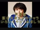 【声真似】　阪口大助さんのアニメキャラ12キャラやってみた