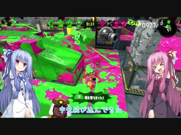 【Splatoon2】琴葉茜はジェッパりたい！