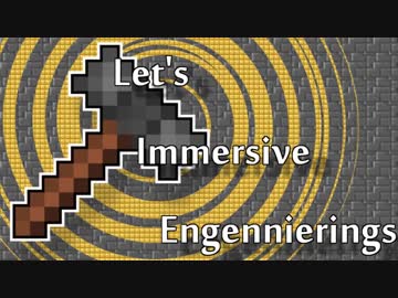【Minecraft】鍛冶屋椎名 Part.15【1.12.2】