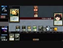 [MTG]予想外の下に241[MO]