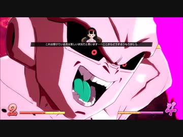 ランクマでドラゴンボールファイターズ＃8