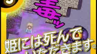 卍【実況】戦争と集団心理と姫様とpart5最終回