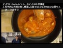 ワンコインで認知機能が向上しちゃうかもしれない絶品鶏むね肉料理