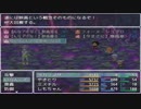 [ケイズ]　ファイナル☆タカノマサ　じっくりねっちり初見プレイ　part53