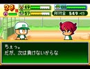 スクリプト90パーセント以上のオクスリクンが基本MAX投手になるようです　3