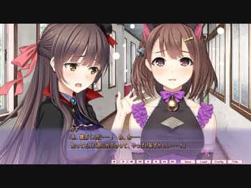 恋愛強者による“メルキス”実況プレイ part23