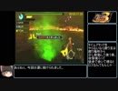 【ゆっくり実況】MHP3 下位火山お守りタイムアタック 02:59:12【TAとRTA混在】