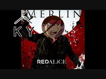 KYMERLIN（KYM×MERLIN）