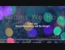 【Original Song】Dreams We Have【EDM】