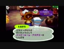 【実況】新生活を始めよう！！どうぶつの森　６日目　2018/04/11