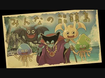 他愛も無い二人のクトゥルフ神話03-02