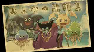 他愛も無い二人のクトゥルフ神話03-02