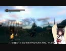 【東北きりたん実況】右スティックの無いダークソウル1実況◆14