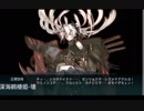 捷号決戦！邀撃、レイテ沖海戦(後篇)　翔鶴・瑞鶴・武蔵のクリアボイスあり　ショートバージョン