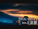 ショートサーキット出張版読み上げ動画3457