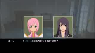 【正義とは？】社会人♀のはじめてのTOV✿part4