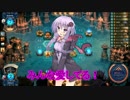 【Faeria】DCG＋ボードゲームを楽しむ結月ゆかり3【VOICEROID実況】