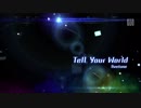 【Project DIVA Future Tone】「Tell Your World」Clean PV