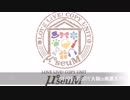 【μ*seuM】KiRa-KiRa Sensation! 踊ってみた【LIVE動画】