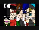 【手描きMAD】いろいろつめつめ【wrwrd!】