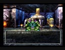 【縛り実況】ショップ禁止・人間職転職禁止でドラクエ7のクリアを目指す part 9