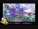 【刀剣乱舞偽実況】春の本丸合同カートレース【まんば＆光忠視点】