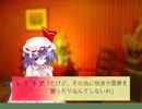 月より紅いワインを浴びて１０【東方日常小劇】