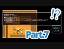 【100歩進んで】余命100歩Part.7【また100歩】