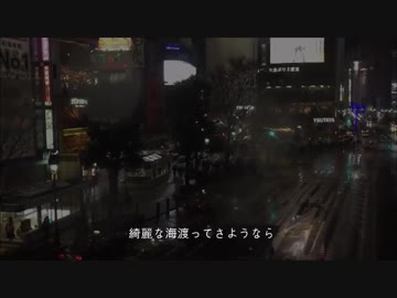 【ニコラップ】 うみこしうた 【MINARI】