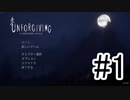 #1 【ホラー実況】 Unforgiving - A Northern Hymn