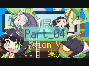 謎を解き明かし、生還する。2Dドットゲームaxiom verge 京町セイカ実況プレイpart4