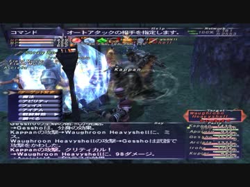 カッパのFF11生活678　カンパニエ2018　【実況】