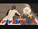 【PUBG】頑張れガバイバーあかり＃９【VOICEROID実況】