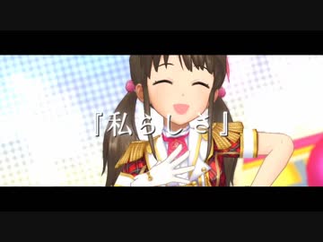 【奥山沙織】私だけが秘めている宝箱【私色ギフト】