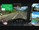 【ETS2】霊夢、運ちゃんやるってよ。Part 02【ゆっくり実況】