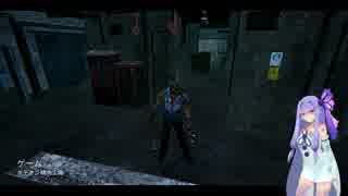 【Dead by Daylight】シリアルキラー琴葉葵 part18【VOICEROID実況】
