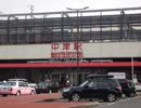【ゆっくり】徒歩で日本一周part274【行橋→中津】