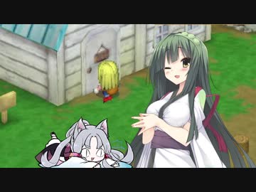 【VOICEROID実況プレイ】東北ずん子のほのぼの牧場ライフPart52