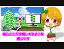 【自己紹介】福島の畑から来ました！陽菜です！【バーチャルYouTuber】