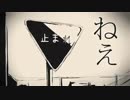 朝を呑む/歌ってみた【颯斗/hayato】