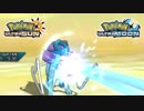 【ポケモンUSM】最強トレーナーへの道Act123【スイクン】