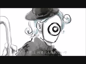 『ドラマツルギー』歌ってみた　まあむ