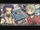 【実況】リィンバウムに召喚されし一人の学生　Part39【サモンナイト】
