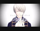 　【MMD文アル】アンノウン・マザーグース【かわばた】
