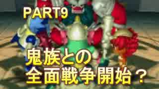 PART9「風来のシレン2　鬼襲来！シレン城！」　～あの頃の僕を超えて～