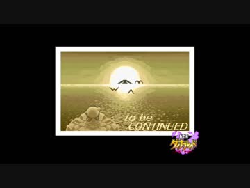 【SDX】星のカービィ実況プレイpart6【カービィ苦難編】