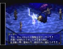 【PS】ペルソナ２　ETERNAL_PUNISHMENT　第57回【字幕プレイ】