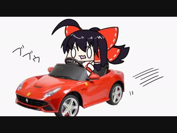 【東方手書きショート】ブチギレ!！れいむちゃん☆742