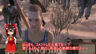 Kenshiの世界で霊夢達が真面目にヒャッハーして生きて逝くその2