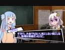 ボイロデュエマ部１０謝罪動画